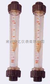 塑料(liào)長管轉子流量計(ji)